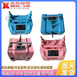 ✅ New-618 Timed and Quantitative Adjustable Air Pump Electric Balloon Inflator Multi-Function Air Pump
