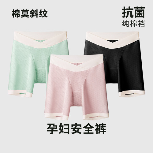 Newborn Maternity Underwear 5A Grade Pure Cotton Ankle Antibacterial Breathable V-Shape Highly Elastic Cotton No Pads Women's Safety Pants