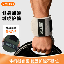健身护指护腕男女扭伤手套手腕缠绕助力专业运动防护防滑户外健身