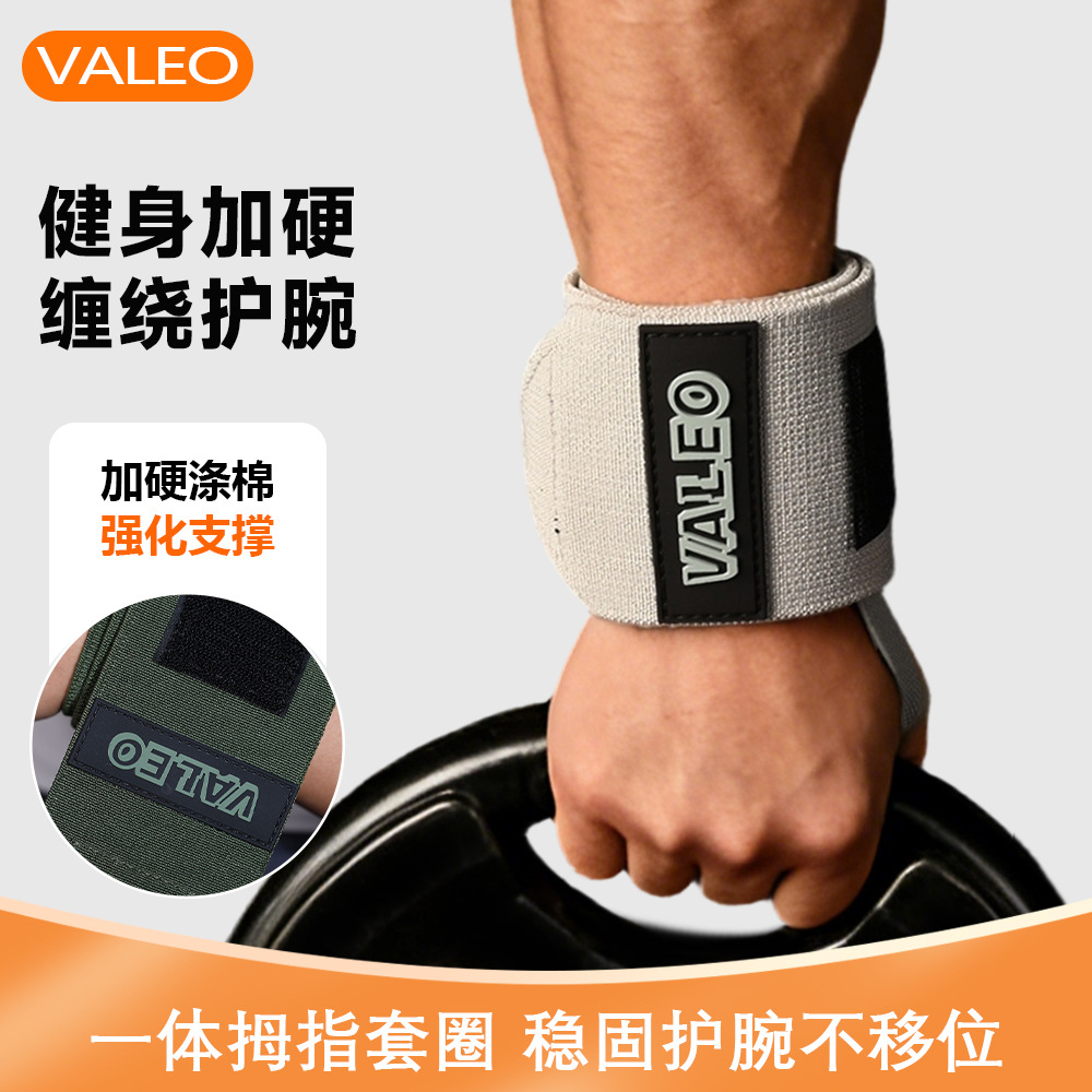 健身护指护腕男女扭伤手套手腕缠绕助力专业运动防护防滑户外健身