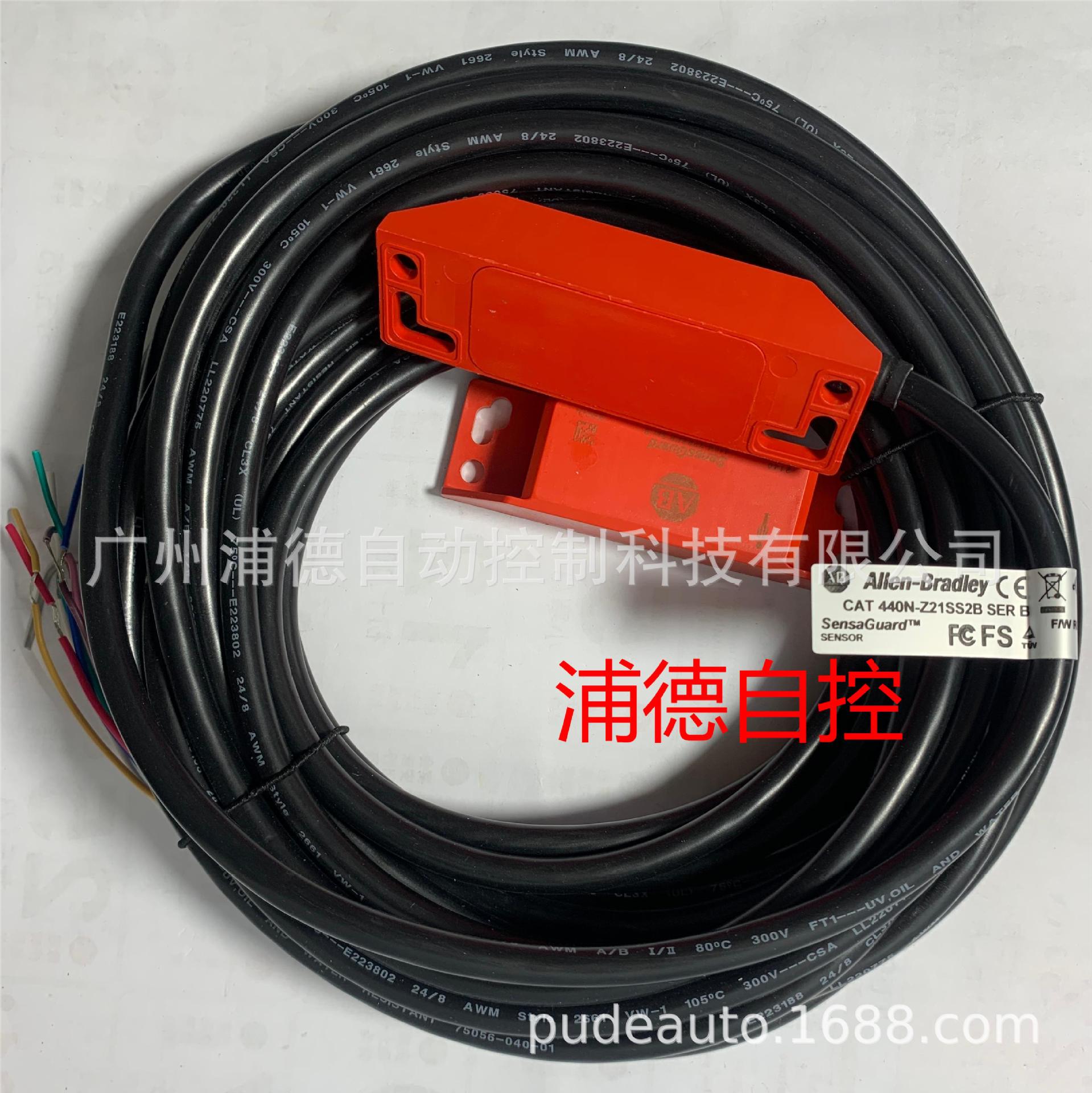 Guardmaster非接触式开关440N-Z21SS2JN原装进口