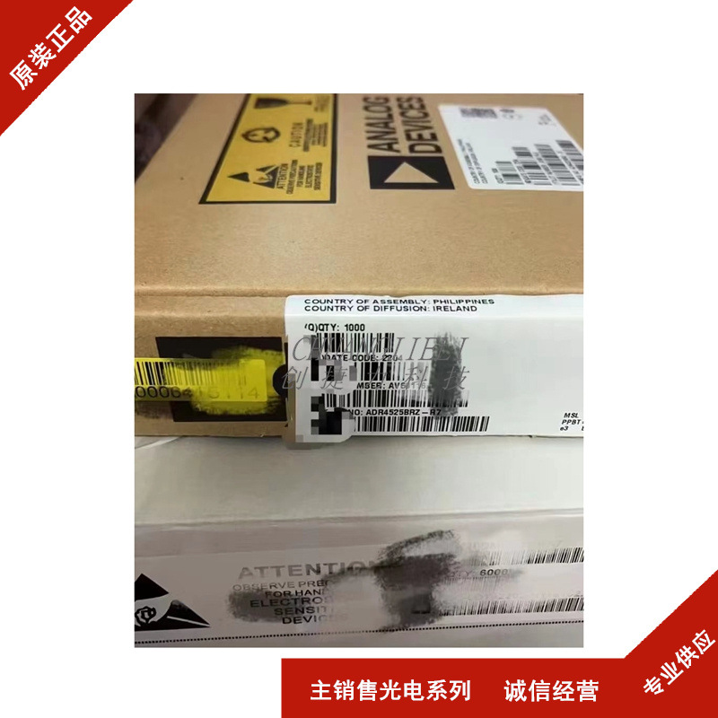 ADR4525BRZ-R7 SOIC-8 电压基准芯片全新现货 贴片IC 先询后拍