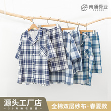 纯棉睡衣女士无印春夏季全棉双层纱布良品南通家居服男款短袖短裤