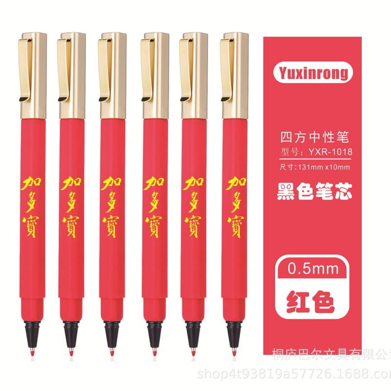 新しいホテルボールペンスクエアゲルペン広告ペンホテルペンマリオットボールペンゲルペンスクエアペン|undefined