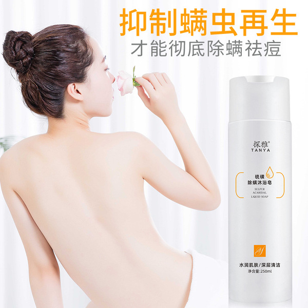 Shampoo amino acid based