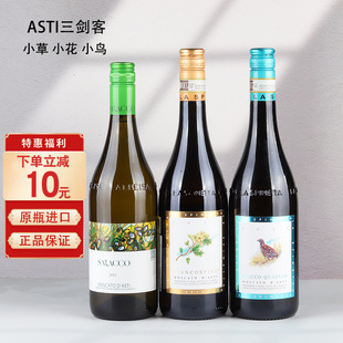 Asti������ ��˹�����С�� С�B С��Ī˹������׵������Ѿ�
