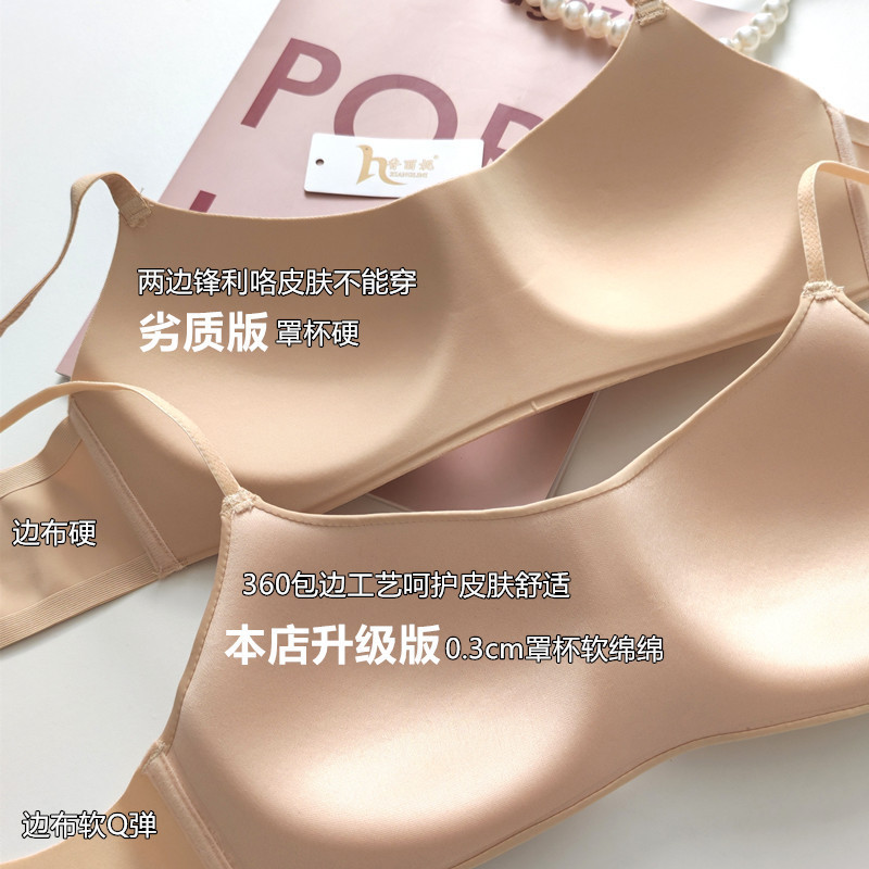 升级版二分之一杯无痕内衣女低胸方领隐形文胸薄款小胸聚拢细肩带|undefined