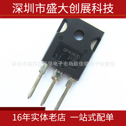 供应   GP4063D GP4068D IR TO-247  焊机设备管