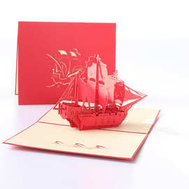 母亲节生日贺卡3D立体帆船韩国创意小卡片儿童节手工制作礼品礼物