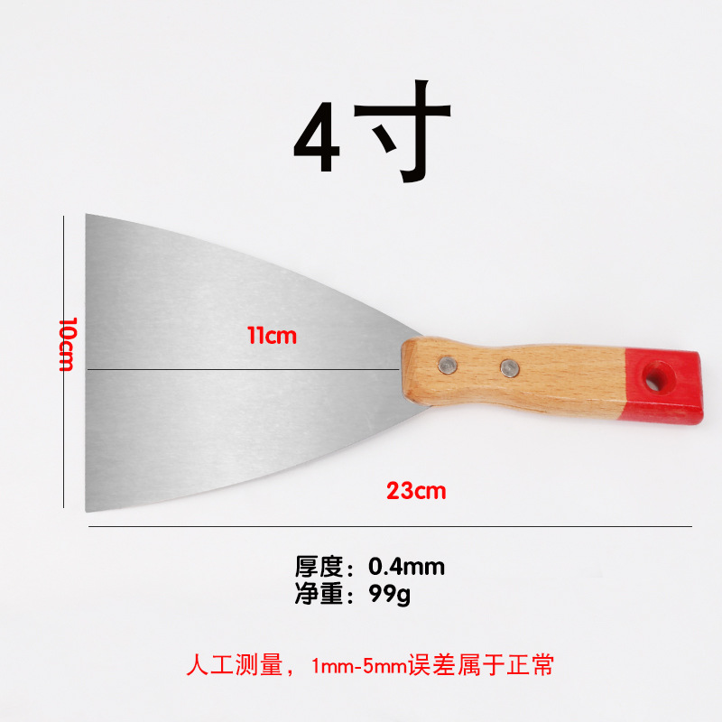 Cuchillo de cemento de acero inoxidable espesar cuchillo de limpieza plana cuchillo de limpieza cuchillo de pintura cuchillo de limpieza de pared cuchillo