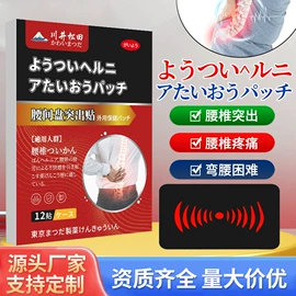 身体护理套装;保健护具;私处保养