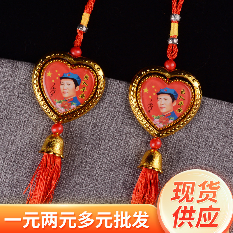 2023 hot sale new car hanging Avatar car pendant online store gift wholesale