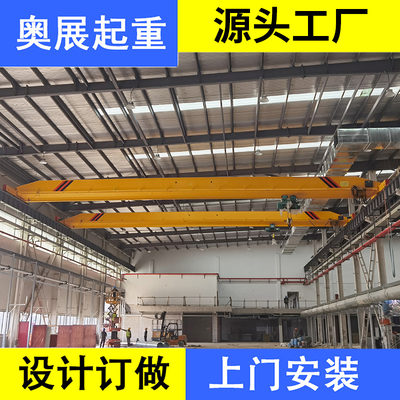 厂价直销上海LDA型电动单梁桥式起重机/单梁行车安装