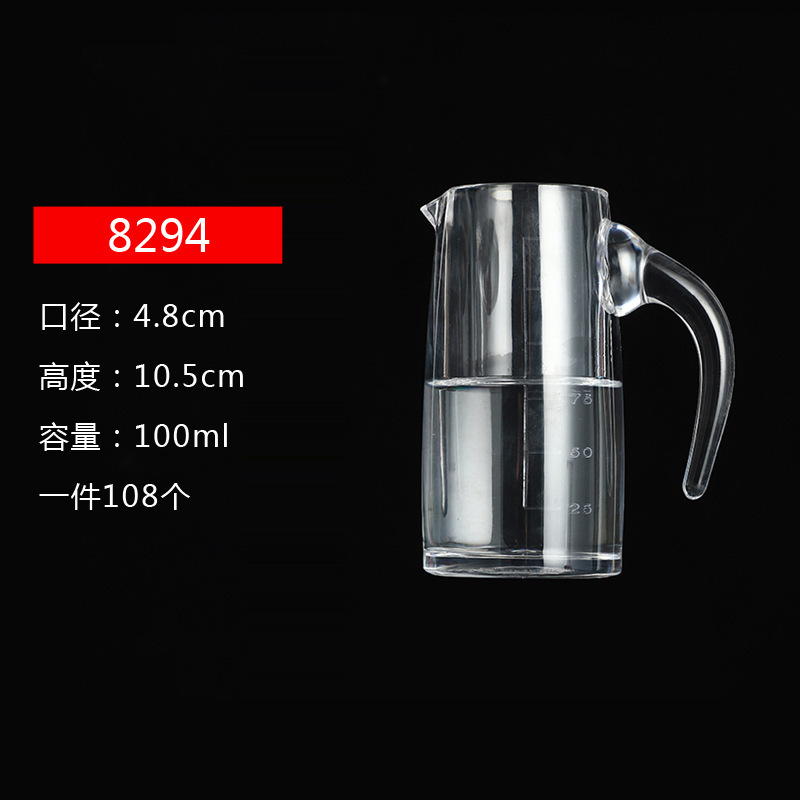 亚克力调酒器PC透明果汁壶大容量啤酒扎壶酒吧KTV分酒器现货|undefined