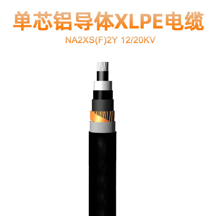 CVV-SWA铠装控制电缆0.6/1KV铜芯电缆