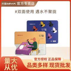 ミア新商品の軽靭両面調色紙水粉アクリル油絵の使い捨てパレットcj剥がし式引き裂き式