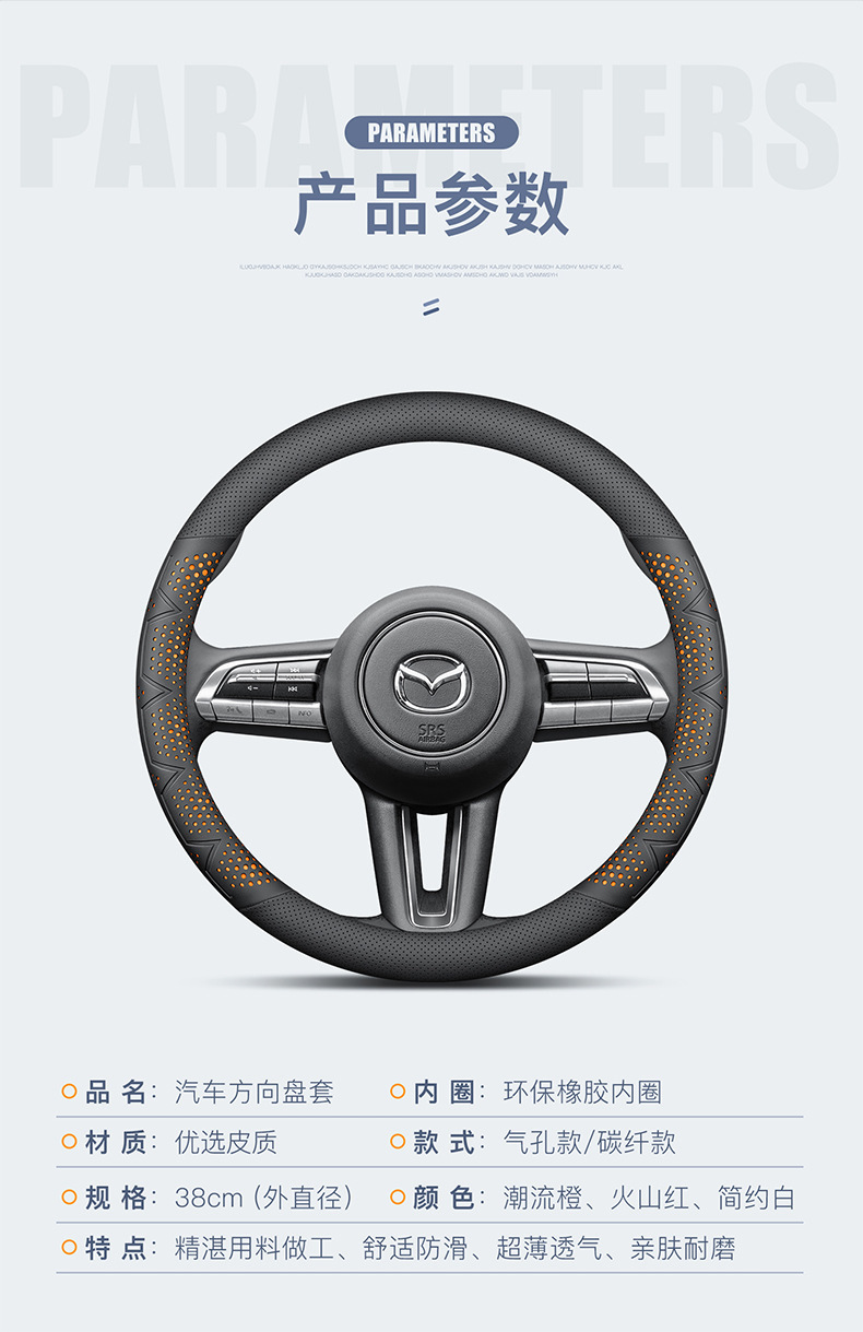 Suitable for Mazda 3 Angksera cx50 row cx4 cx30EV Atzma 6 leather steering wheel cover