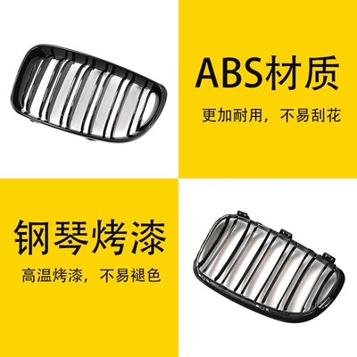 bright black net replacement – Zhongwang
