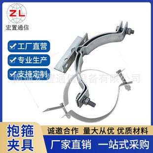 Electric Cable Hoop, Cement Rod Clamp, Single Long Tail, Double Long Tail, Electric Cable Hoop