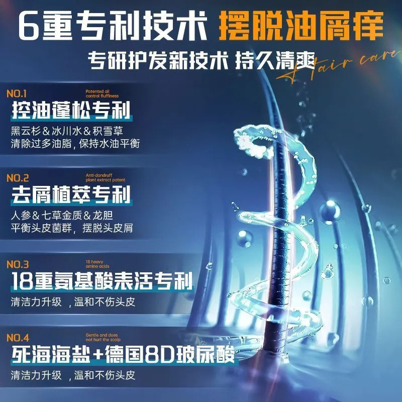 Qingpu アミノ酸メンズシャンプー、フケ防止、かゆみ止め、ディープクレンジング、オイルコントロール、香り長持ち、大容量シャンプー|undefined