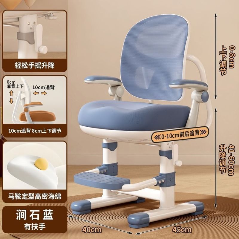 Adjustable height children's study chair, writing chair for elementary school students, home use, posture correction, with back support