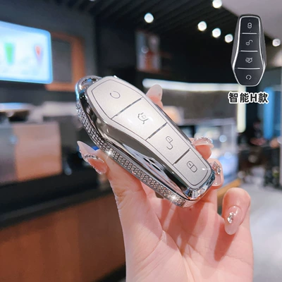 Suitable for Byd Seagull Key Cover Car key bag - byd-model-h-smart-4-button-side-drilled-white-single-shell