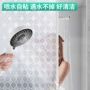 卫生间浴室遮阳防晒贴纸