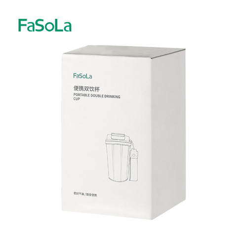 FaSoLa新款吸管杯女高颜值大容量便携咖啡杯儿童夏季随行水果杯子
