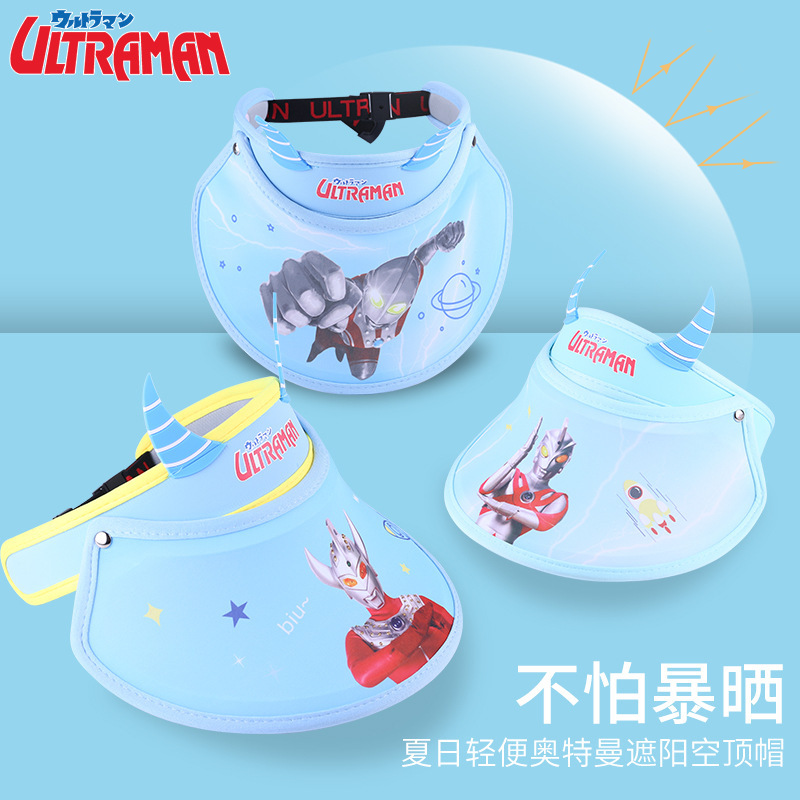 Altman Children's Boys Sun Hat Summer Boys Sunshade Hat Summer Baby Summer Duck Tongue Sunscreen Hat Summer