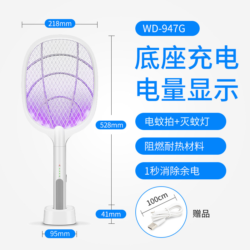 Matamoscas eléctricos plegables Ziguang, asesino de mosquitos dos en uno, trampa automática de mosquitos, matamoscas domésticos, asesino de mosquitos de descarga eléctrica al por mayor