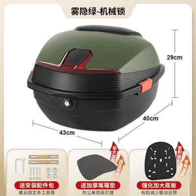 Electric car tail box, Storage Anti-Shake Tool Box - upgraded-versionmist-green-matte-finish-mechanical-lock-with-enlarged-and-thickened-base-plate-send-installation-accessories