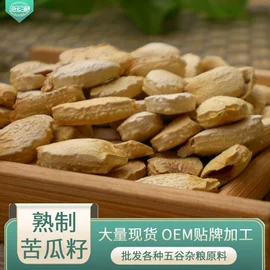 其他五谷杂粮;稻谷;豆类