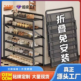 收纳架;多用折叠桌;桌类、茶几