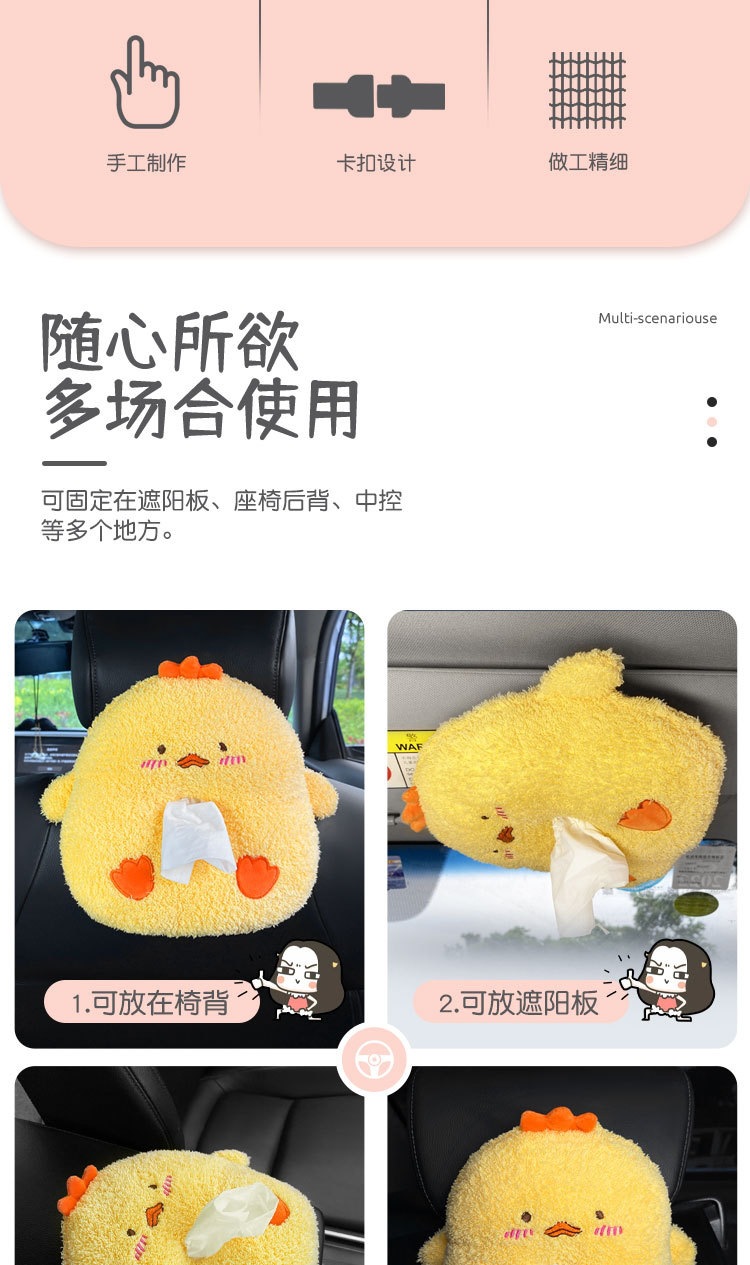 Car-mounted cartoon plush tissue box, creative cute pet car-mounted armrest box, car seat back tissue box cover
