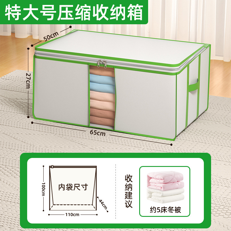 Taili ropa de ropa caja de almacenamiento edredón hogar cama inferior caja de tela bolsa de compresión de vacío hogar organizar almacenamiento