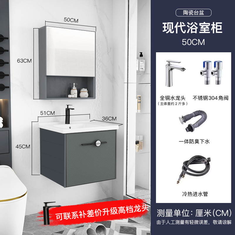 Espacio de aleación de aluminio gabinete de baño lavabo combinación lavabo de baño gabinete de luz de lujo moderno roca placa lavabo