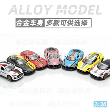 开窗盒1:36合金赛车模型儿童回力开门小汽车玩具男孩金属摆件批发