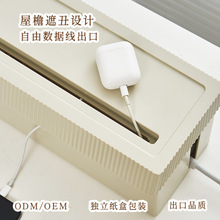 一件代发插线板收纳盒电线整理线盒插座插排电源理线接线集线神器