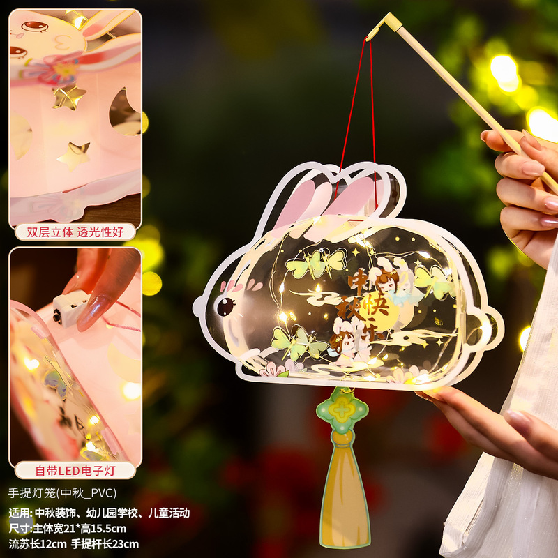 中秋節ランタン吊り下げ装飾品手作り diy 2025 新しい幼稚園子供ポータブル古代スタイル宮殿ランタンウサギランタン|undefined