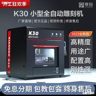 ����K30����cnc���ص�̙CС��ȫ�Ԅ���ʯľ���������S��X����C