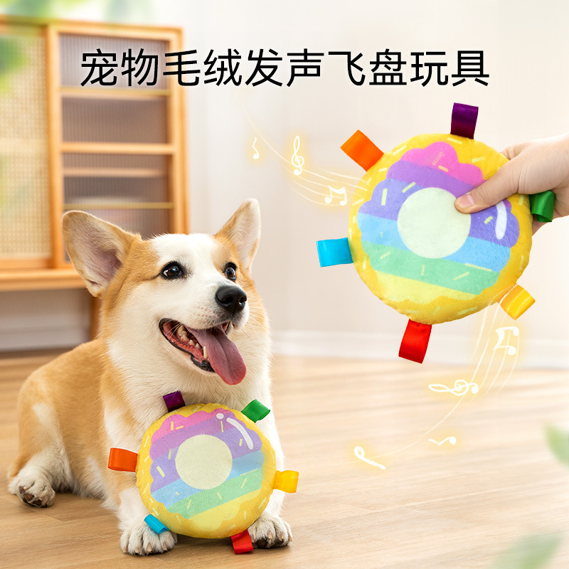 Juguete para perros, sonido de felpa, frisbee, artefacto para aliviar el aburrimiento