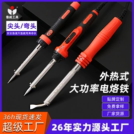 断线钳;管子钳;锤子