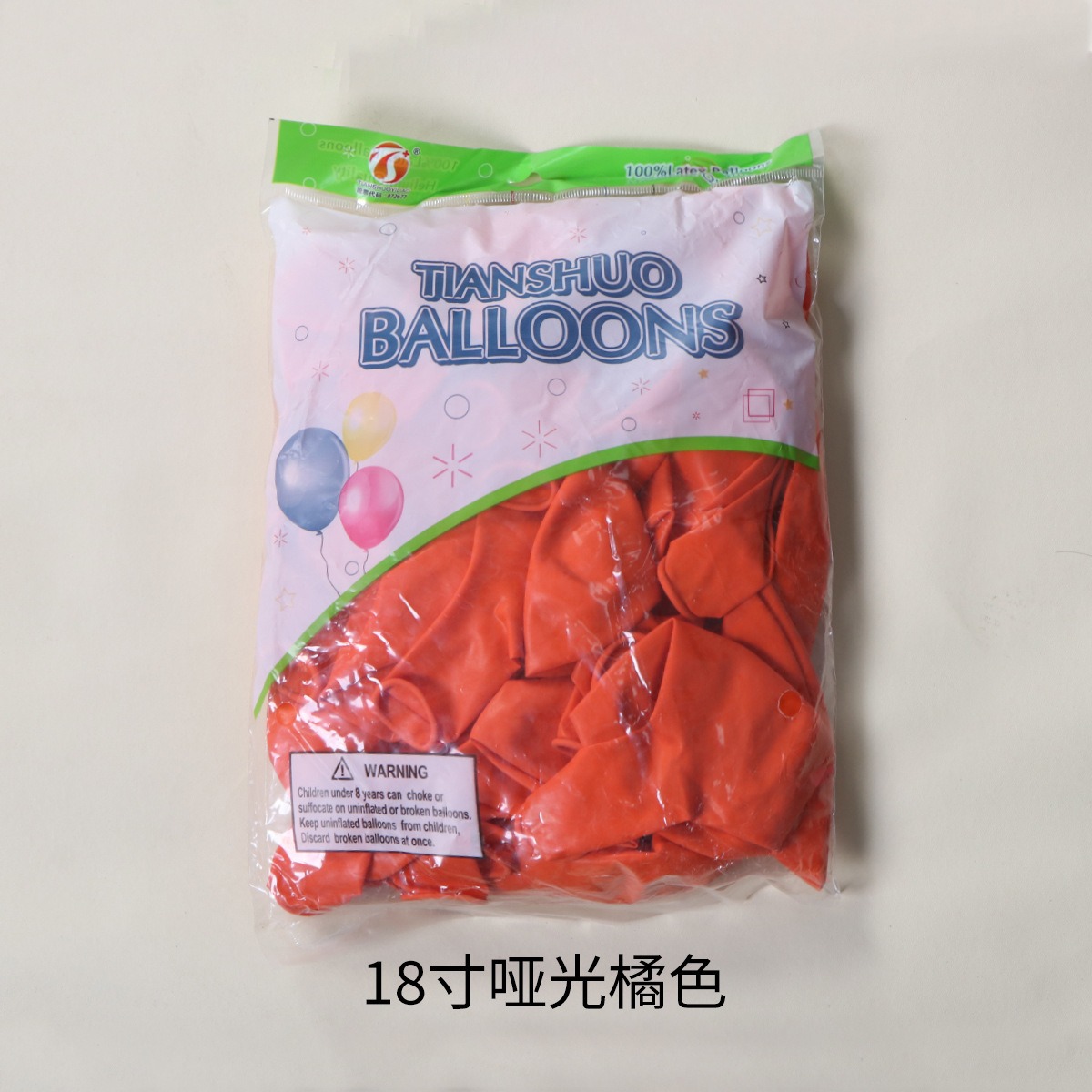 Globo de látex 5 pulgadas 10 pulgadas 12 pulgadas 18 pulgadas venta al por mayor transfronteriza decoración de fiestas decoración de escenas decoración de globos redondos