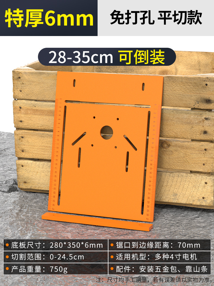 Sierra portátil placa de fondo máquina de corte de montaña base de carpintería máquina de mármol especial Sierra sin dientes herramienta de baquelita tabla de cortar artefacto