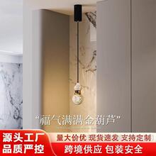 意式葫芦现代玄关格栅背景卧室床头装饰氛围可做智能款配遥控器