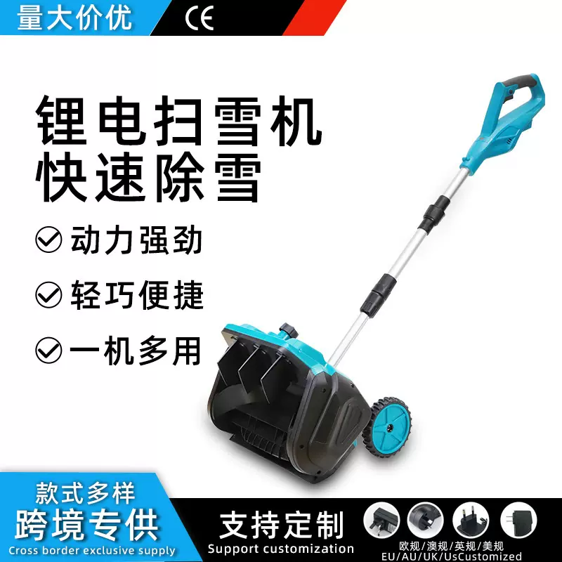 批发专业款无刷锂电手推式扫雪机小型道路学校清雪机抛雪机除雪机