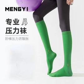 运动休闲棉袜;船袜、隐形袜;堆堆袜
