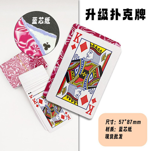 Poker playing cards blue core paper simple chess and card room club party board game Landlord game props playing cards