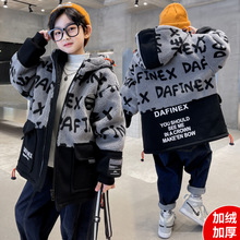 羊羔绒外套男童加绒加厚毛毛衣秋冬款中大童帅洋气儿童装字母棉衣
