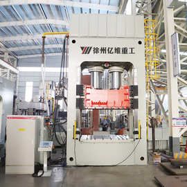 徐州锻压630t800吨框架液压机1000T2000吨金属拉伸成型龙门油压机